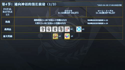 原神真君的试炼活动在哪参与 喜茶联动答题活动入口