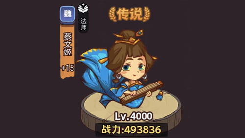 咸鱼之王食神答案大全 食神咸鱼大冲关全问题答案