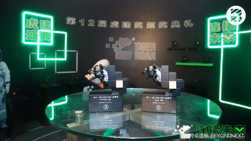 英伟达发布536.99新驱动 专为《博德之门3》打造
