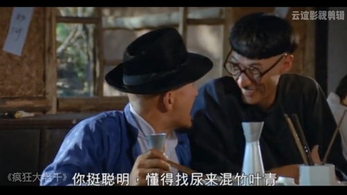 疯狂梗传当老婆的面藏钱怎么过 当老婆的面藏钱玩法分享