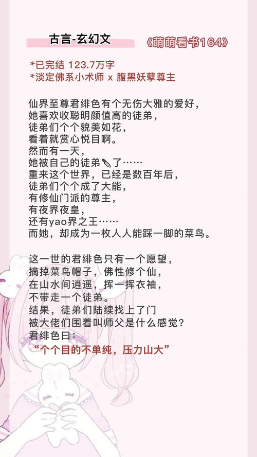 留云借风真君的仙府位于哪座山上 原神喜茶答题活动答案