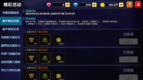 蔚蓝档案双倍掉落活动是什么 双倍掉落活动玩法攻略