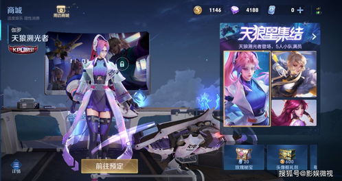 王者荣耀真我赫兹系列皮肤多少钱 真我赫兹系列皮肤价格介绍