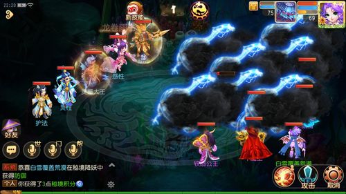 梦幻西游手游东胜神洲恶龙王怎么打 东胜神洲恶龙王打法技巧