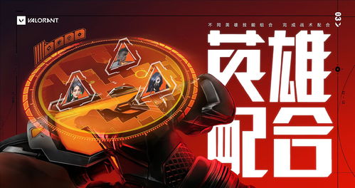 2023无畏契约洛杉矶冠军赛：小凤凰下半场状态下滑 T1先拿一分