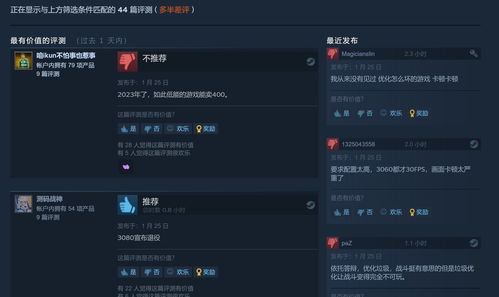 《尘封大陆》现已解锁发售 Steam现多个差评