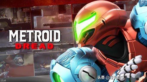 《银河战士：生存恐惧》开发商正开发两款新作