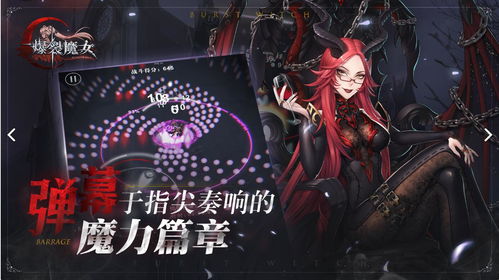 《怒首领蜂大往生临回转生》12月7日登陆PS和NS