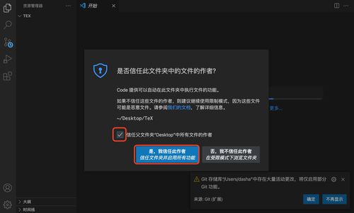 couplegame怎么设置中文 couplegame真心话大冒险中文设置教程