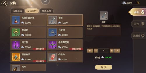 咸鱼之王唐牛怎么打 唐牛打法技巧分享