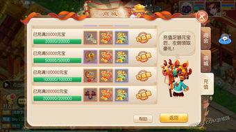 一念逍遥仙海问答怎么玩 仙海问答答案汇总