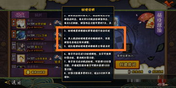 火影忍者情报搜寻活动怎么玩情报搜寻活动玩法介绍