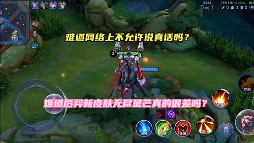 以闪亮之名真夜芒星套装怎么获得 真夜芒星套装获取攻略