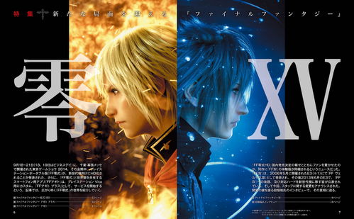 《Savant：Ascent REMIX》将于915登陆PC平台