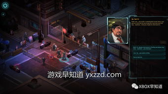 《三位一体5：发条阴谋》发布“同屏联机合作”预告