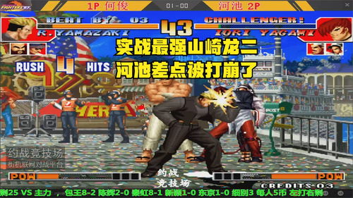 激进玩家发出人身威胁 遭《铁拳8》制作人怒斥