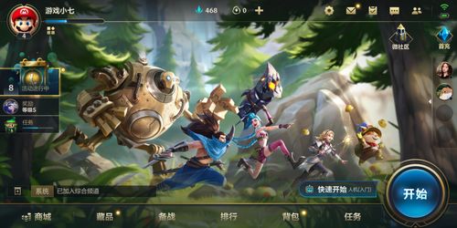 王者荣耀哪吒夏日皮肤怎么获得 哪吒夏日皮肤白嫖方法分享
