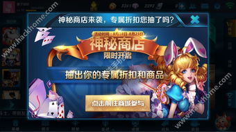 王者荣耀8.15峡谷寻宝口令代码 8月15日峡谷寻宝好运口令