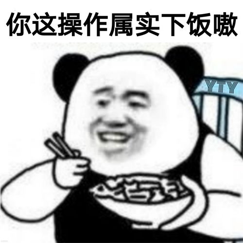 xx启动是什么梗 原神启动什么意思