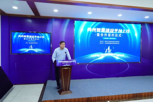 山东将成立省级元宇宙产业创新发展联盟