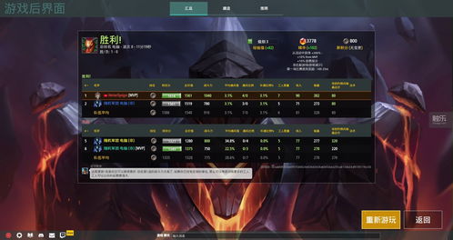 《棕色尘埃》Steam版8月31日开服 支持中文