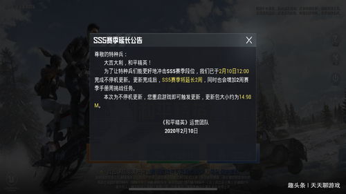 《博德之门3》3号热修补丁发布 再次修复200多处问题