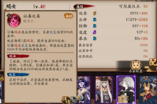 《斗罗大陆》联动动画片来了？益世界《我是大东家》&《斗罗大陆》联动火热进行中