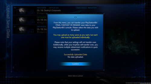 微软辟谣《最终幻想7重制版》登陆Xbox平台 微软辟谣《最终幻想7重制版》登陆Xbox平台