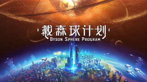 横向滚屏《自由星球2》将由XSEED Games发行 登陆全平台