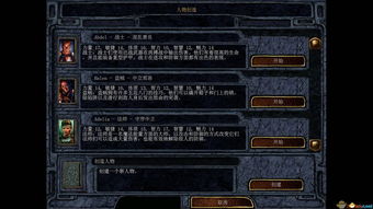 《博德之门3》成为M站和OC站评分最高的PC游戏