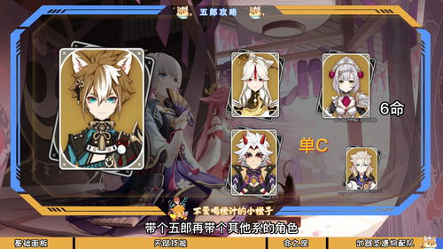 原神林尼圣遗物怎么选 林尼武器和圣遗物选择攻略