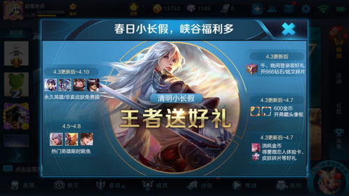 曙光英雄怎么提升亲密度 快速提升亲密度方法介绍