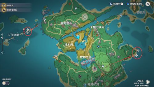 原神海露花采集路线图 海露花分布位置大全