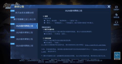 《暗黑4》暂时关闭交易系统 因为有复制物品金币Bug