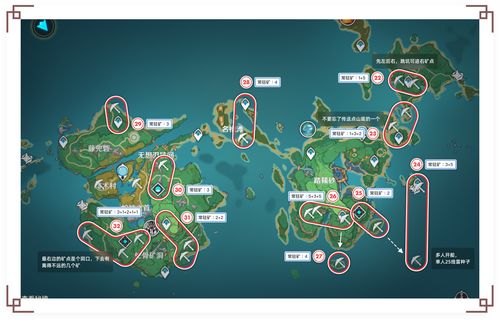 原神柔灯铃采集路线攻略 柔灯铃位置大全