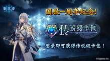 【818庆典】51玄兵骑战2周年，超级福利感恩有你