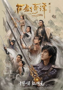 佳日良夜又七夕，《古剑奇谭网络版》七夕活动开启！