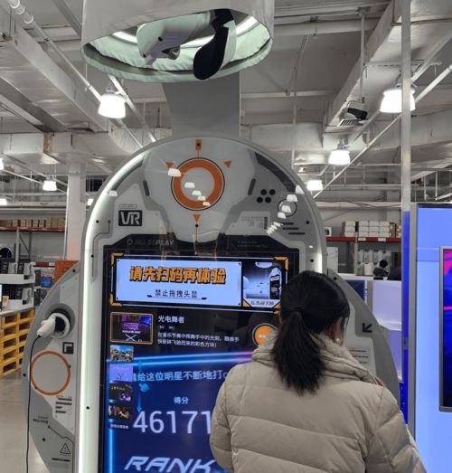 国内XR厂商巡礼：元宇宙东风过后，PICO从何处破局？