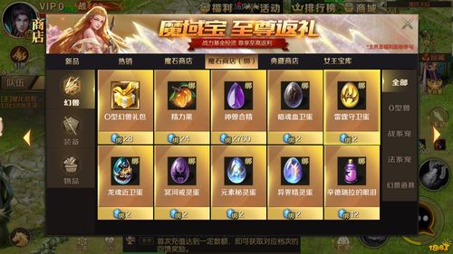 冒险岛枫之传说货币怎么快速获得 货币获取途径介绍