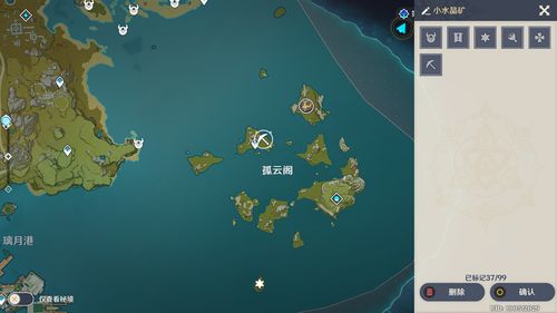 原神泡泡桔在哪采集 泡泡桔采集路线介绍