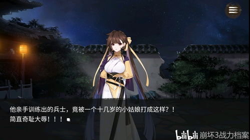 视觉小说游戏《宇宙之轮姐妹会》发售 神秘塔罗占卜