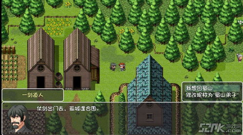 新门派峨眉上线！《剑侠世界3》年度版9月7日正式公测
