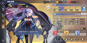 碧蓝航线冰上的精灵活动怎么玩 冰上的精灵活动玩法攻略