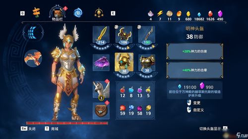 冒险岛枫之传说套装怎么获取 套装合成方法分享