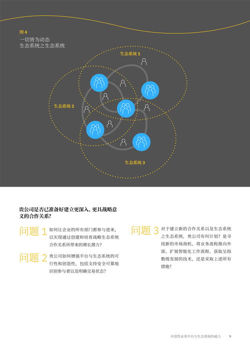 探索虚实边界和内容生态，创维XR蓄力“刷眼”新时代