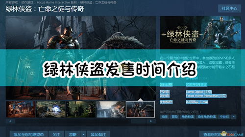 《心灵杀手2》延期10天发售 为玩家留出更多时间