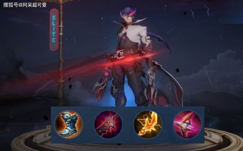 曙光英雄雷震子最强出装2023 雷震子最强出装教学