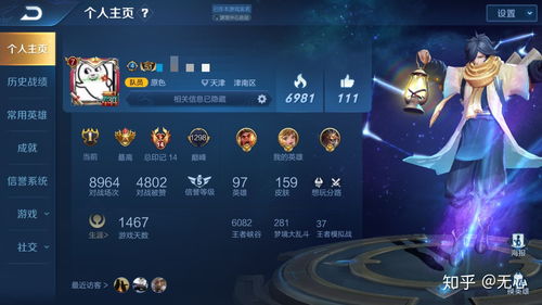 如果王者倒闭了充的钱怎么办 王者倒闭能退钱吗