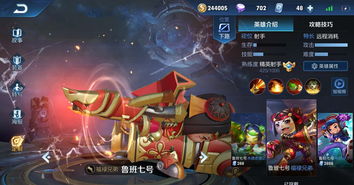 曙光英雄是哪个公司的 曙光英雄和王者荣耀什么关系