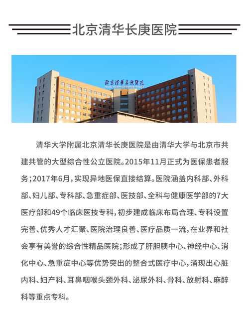 《双点校园》“医学院”DLC正式发售 新地点新课程